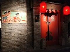 -和平菓局(王府井店)