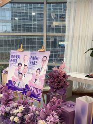 -上海伊莱美医疗美容医院
