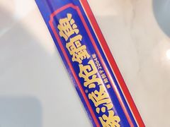 -涿派·炝锅鱼(涿州店)