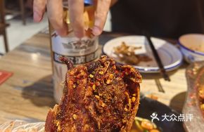 Spicy Duck Jaw