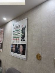 -深圳鹏爱秀琪医疗美容医院