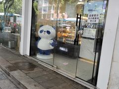 门面-茶百道(湖墅潮王路店)