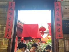 -客家大院·非遗赣南客家菜(郁孤台店)