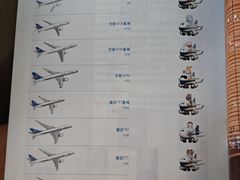 -广州白云国际机场-T2航站楼