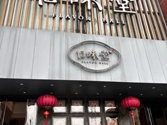 -口味堂(珞喻路店)