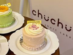 -chuchulab日式短蛋糕(粤海天地店)