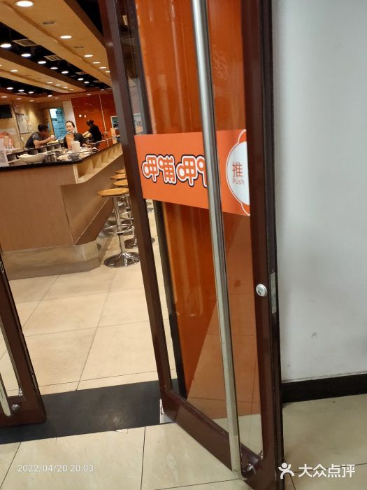 呷哺呷哺(迦南店)图片