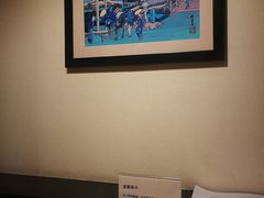 -山之川日料放题(通州店)