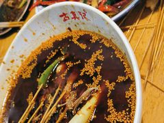 -古真记钵钵鸡(总店)