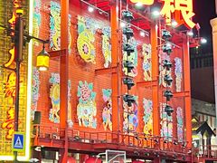 -中街刘老根大舞台
