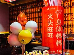 -何师烧烤Pro ·川味烧烤代表品牌(太古里旗舰店)