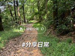 -广州市白云山风景名胜区