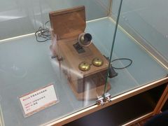 -大戚收音机电影机博物馆