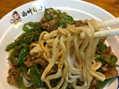 -西竹拌面(银川阅彩城店)