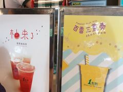 -1点点(建设六马店)
