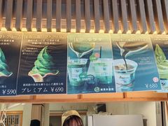 -鎌倉茶々(本店)