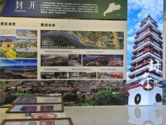 -广州市城市规划展览中心