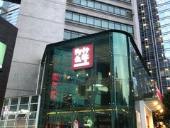 门面-为什么牛潮汕牛肉火锅(中信广场店)