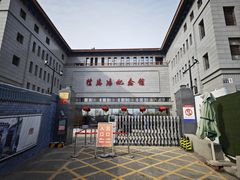 -徐悲鸿纪念馆