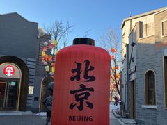 -龙湖星悦荟(颐和店)