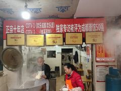 -马王庙刀削面馆(四川省交通学院宿舍店)