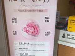 -都市妇产医院-妇科中心