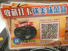 -老牌坊云南鱼豆花火锅(哈西万达店)