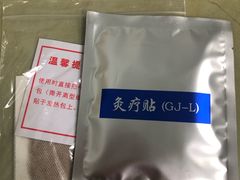 -广东省第二中医院(总院)