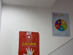 -思琪宠物医院(昆山花桥店)