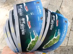 -海南分界洲岛旅游区