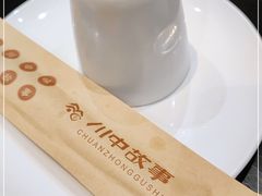 -川中故事·成都老火锅(东书房店)
