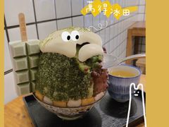 -WONDER ICE 萬得冰田(建設路总店)