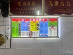-凌舍好烧鹅(中山路店)