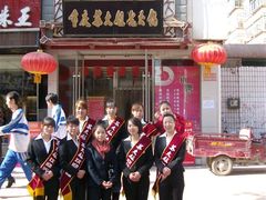 psb&nbsp;(1)-重庆苏大姐火锅(白银店)
