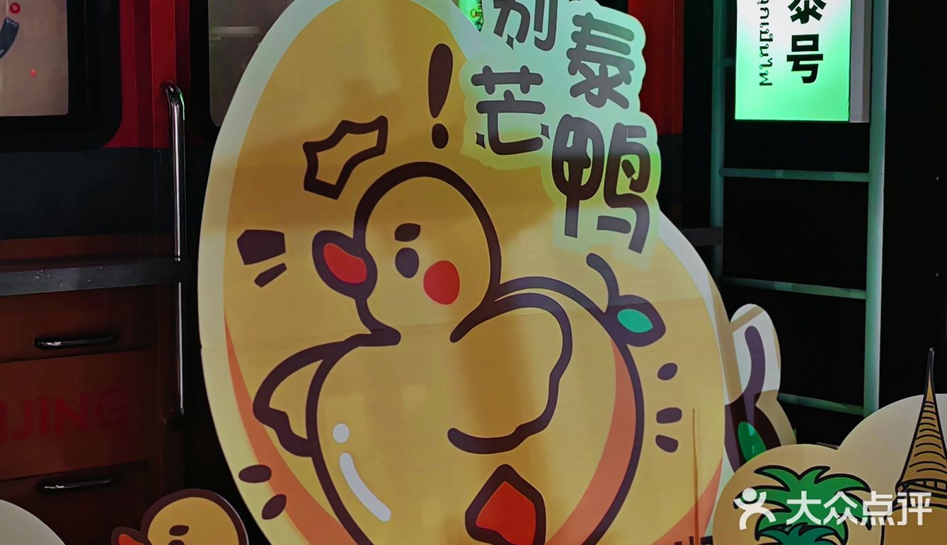 春天的快乐 一定是这口泰餐给的！