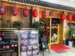 门面-龍二烧肉酒场(九亭店)