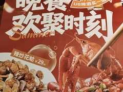 -宏状元现熬粥·京味菜(五棵松店)