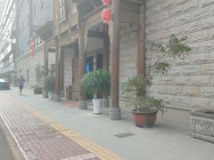 -成都蓝城悦杏温泉美食酒店(宽窄巷子店)