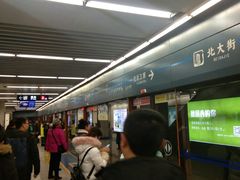 -北大街(地铁站)