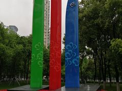 -西北湖绿化广场