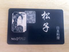 -松子料理(白家庄店)