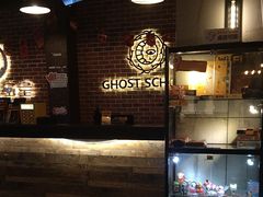 -长藤鬼校(龙翔店)