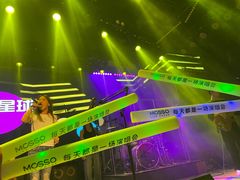 -MOSSO音乐酒吧·live house(南京旗舰店)