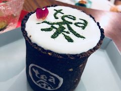 -茶是一枝花泡茶店