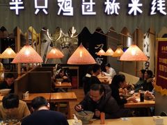 -远洋未来汇