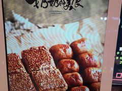 -奶奶的美食(爱琴海店)