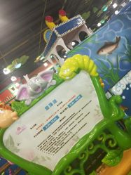 -维佳童话镇演出现场(徐东店)