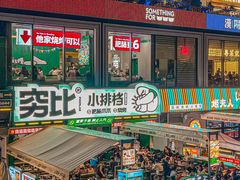 -皇庭广场(福华三路店)