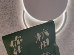 -泽田本家·铜锣烧(TX淮海店)