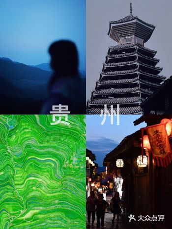 贵州 ｜ 跟女司机一起去发现超美小众秘境